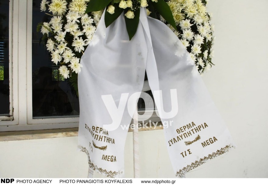 Το στεφάνι του Mega στην κηδεία του Ψυχάρη