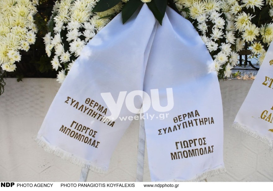 Το στεφάνι του Μπόμπολα στην κηδεία του Ψυχάρη