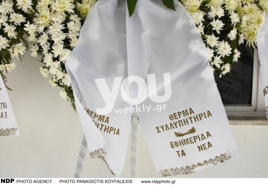 Το στεφάνι από τα Νέα στην κηδεία του Ψυχάρη