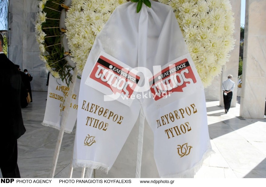 Το στεφάνι του Ελεύθερου Τύπου στην κηδεία του Ψυχάρη
