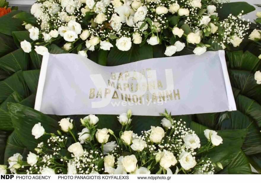 Το στεφάνι της Βαρδινογιάννη στην κηδεία του Ψυχάρη