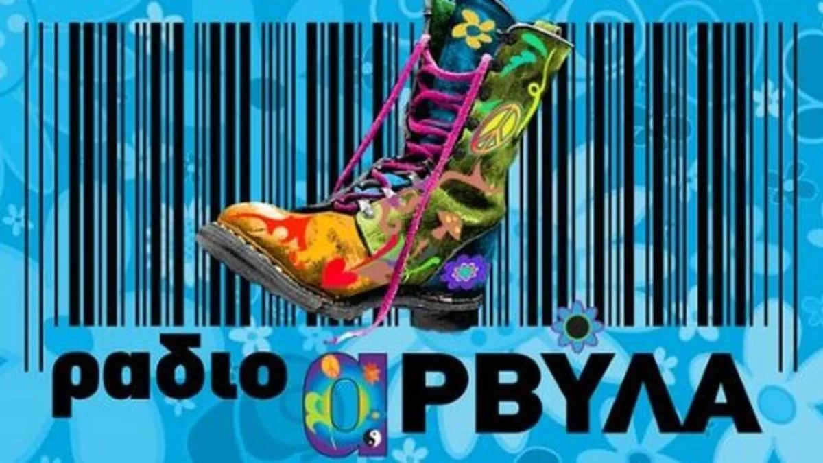 "Καθυστερημένη" πρεμιέρα για την εκπομπή «Ράδιο Αρβύλα» - Ο πραγματικός λόγος πίσω από την απόφαση του ΑΝΤ1