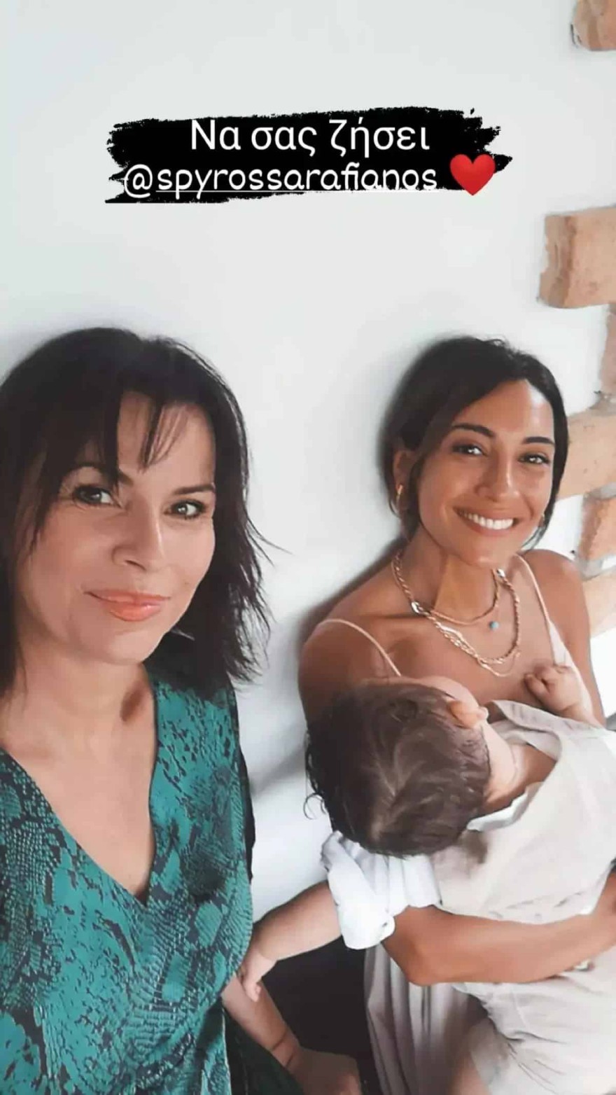 Η Ευγενία Σαμαρά στη βάπτιση του μικρού Σαραφιανού