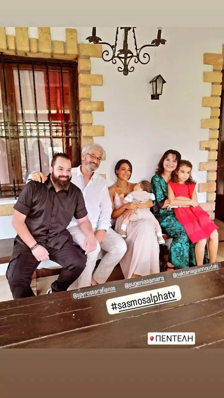 Φωτογραφία από τη βάπτιση του γιου του Σπύρου Σαραφιανού