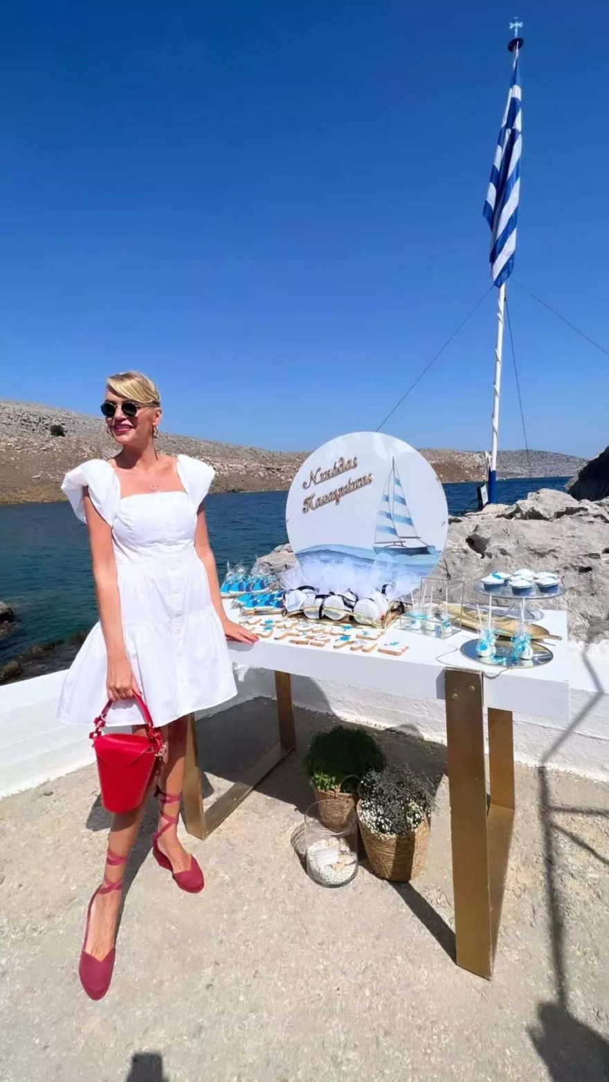 Σάσα Σταμάτη