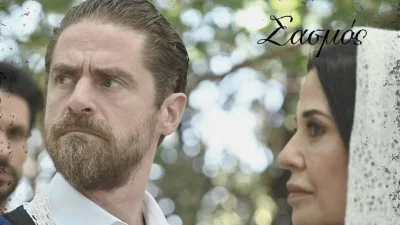 Σασμός: Ντυμένος με το γαμπριάτικο κοστούμι - Το spoiler του Δημήτρη Λάλου για τον γάμο του Μαθιού και της Βασιλικής