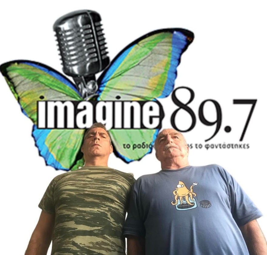 Σερβετάς - Θρήνος