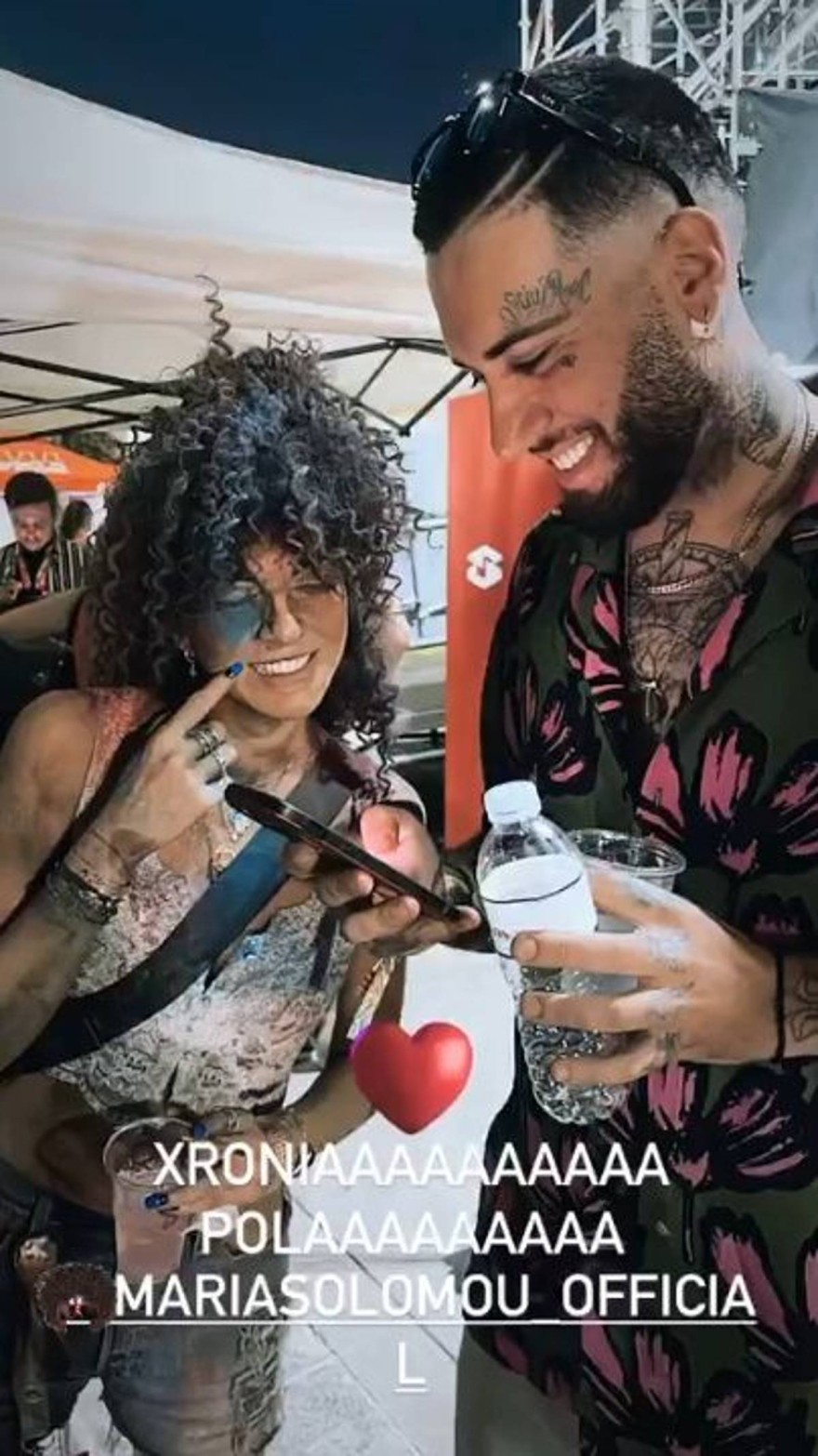 Μαρία Σολωμού Mente Fuerte σχέση