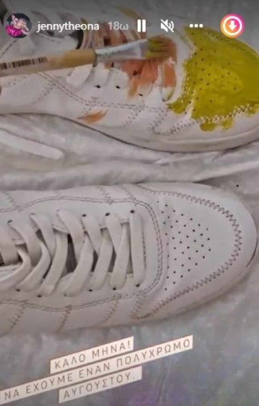 Τζένη Θεωνά