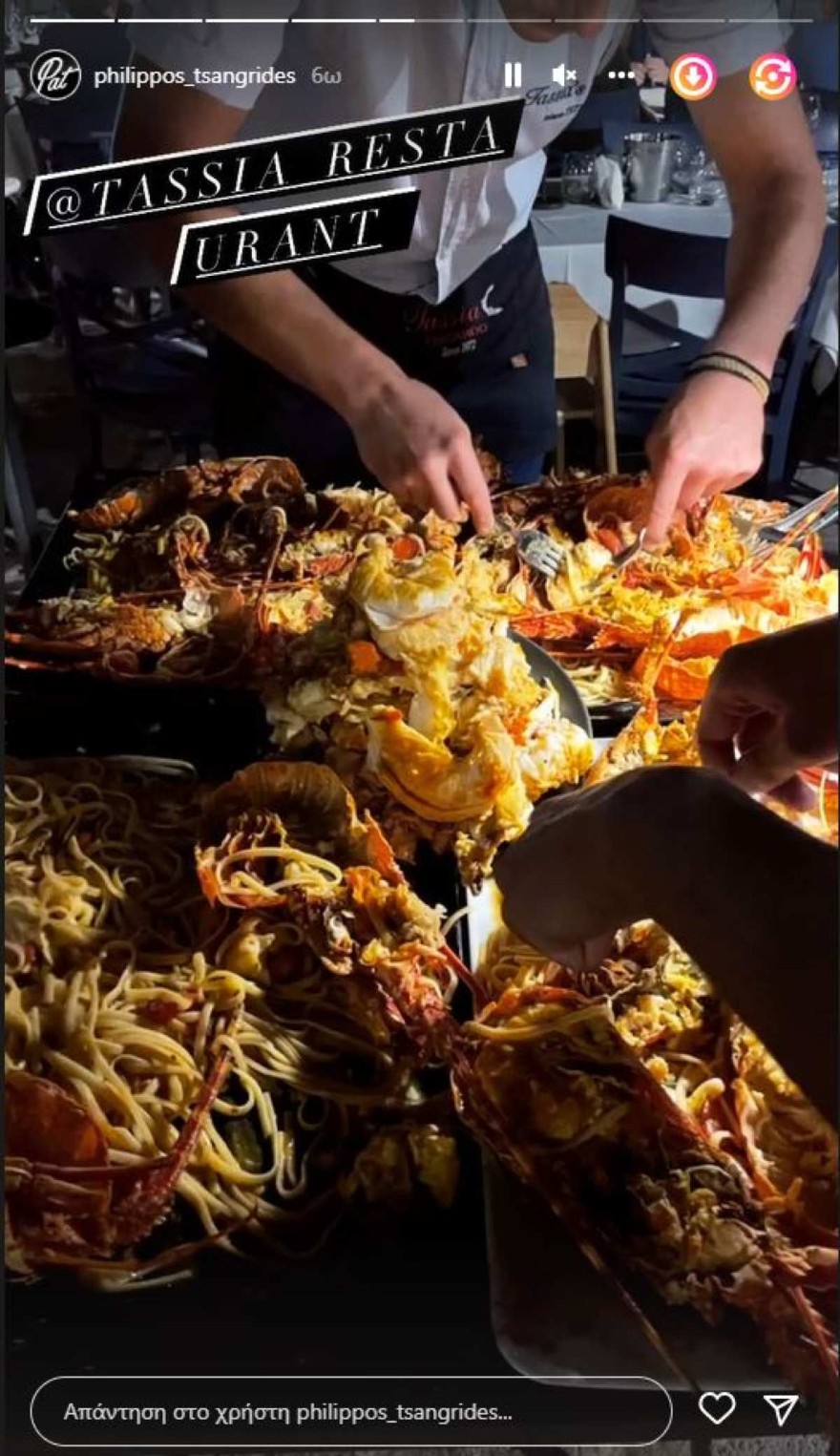 Φίλιππος Τσαγκρίδης Instagram