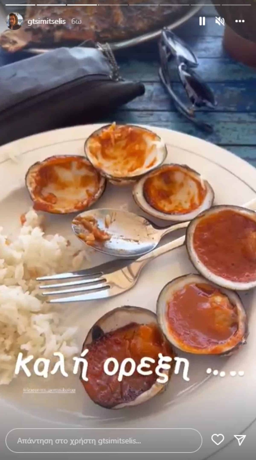 Γιάννης Τσιμιτσέλης - Μπαλί