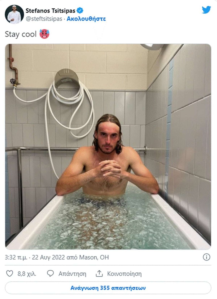 Τσιτσιπάς - Twitter