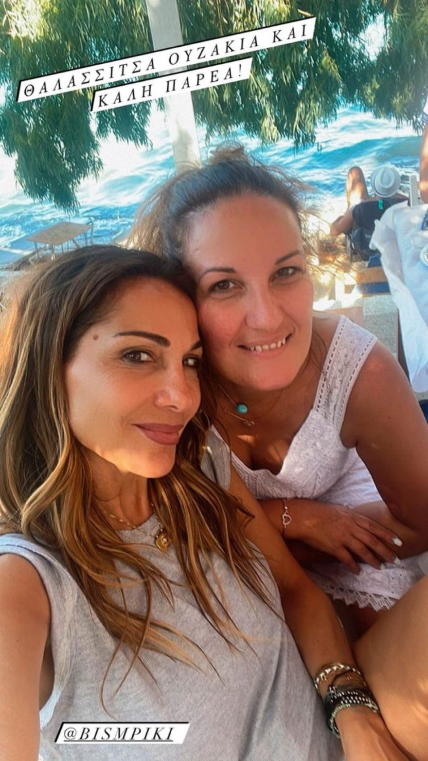 Βανδή - αδερφή Μπισμπίκη