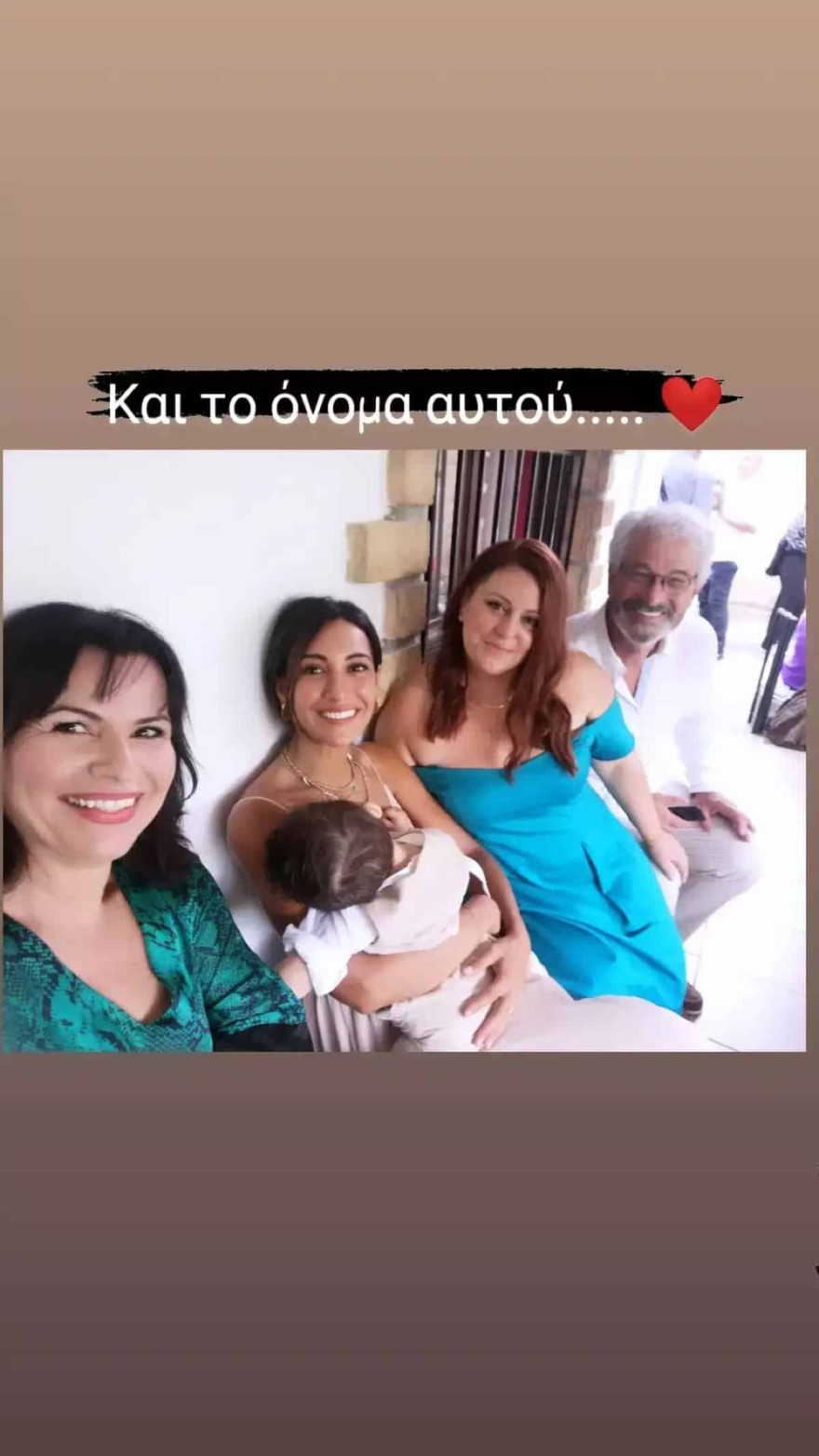 Ο μικρός στην αγκαλιά της Ευγενίας Σαμαρά