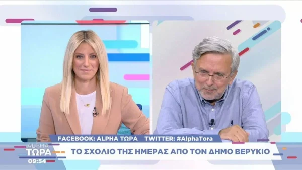 «Και το μουστάκι μπορεί να...» - Μοιάζει με θεά στα μάτια του Βερύκιου η Σταματίνα Τσιμτσιλή