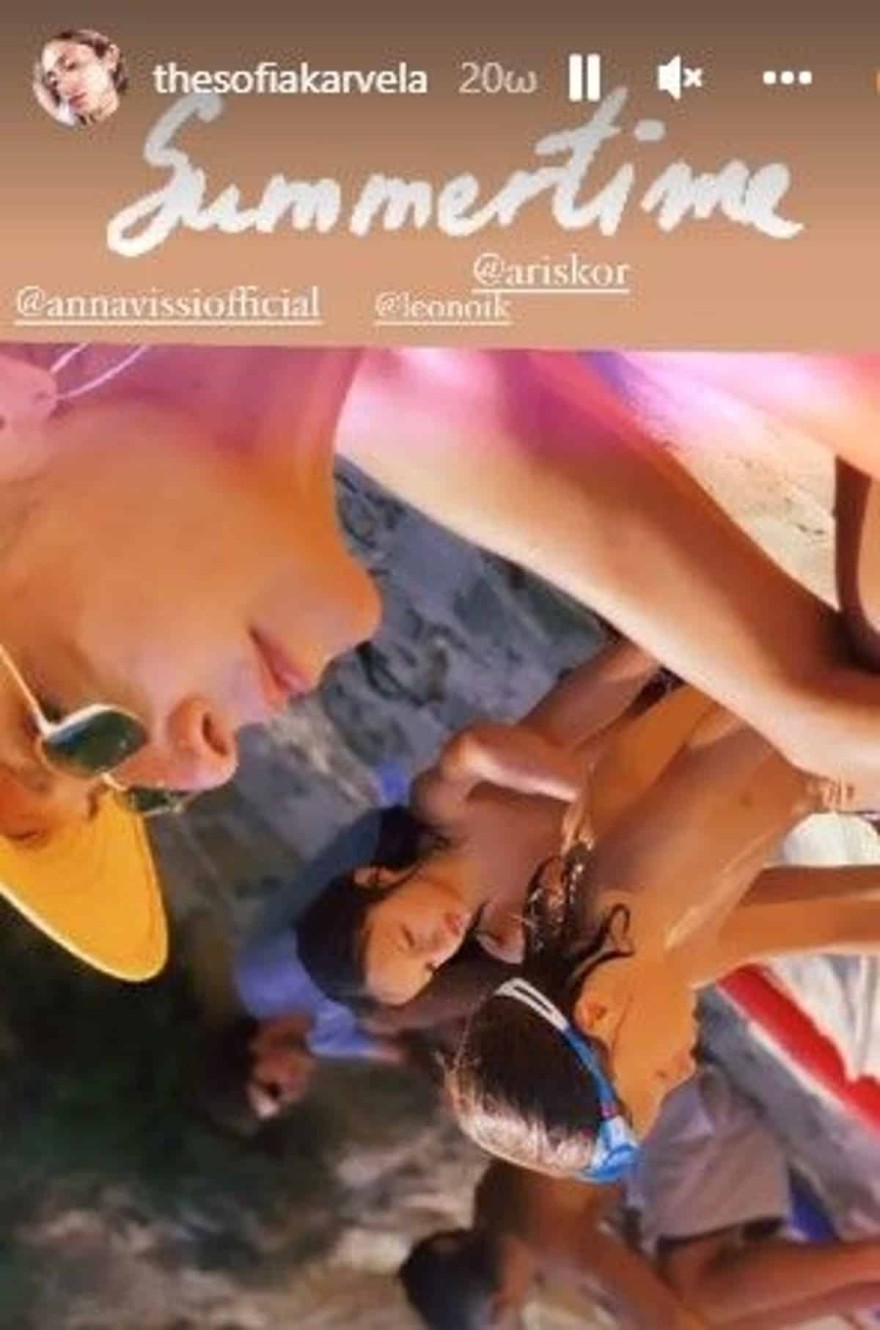 Βίσση - Εγγόνια