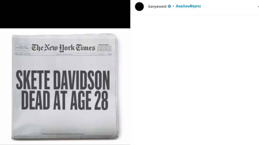 Δημοσίευσε ένα 