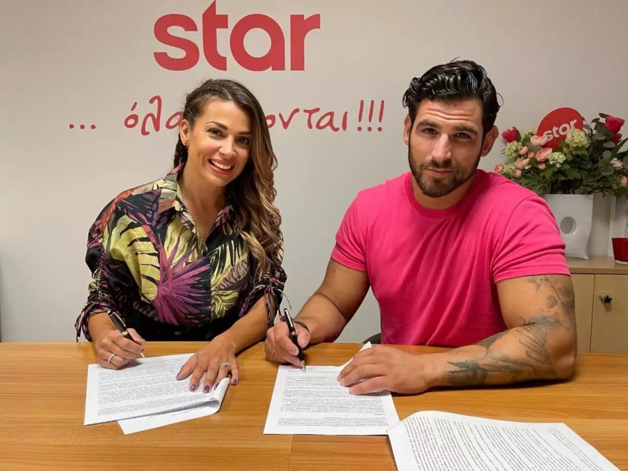 Eλένη Χατζίδου και Ετεοκλής Παύλου υπέγραψαν με το σταρ