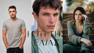 Η Γη της Ελιάς: Η Χρήστος πιάνει στα πράσα Μυρτάλη και Αλέξη στην πισίνα να...