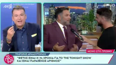 "Όταν ξεκίνησα εγώ με τη Φαίη..." - Η αναφορά του Γιώργου Λιάγκα στην Σκορδά στον αέρα του Πρωινού