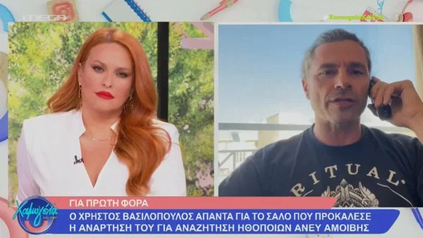 «Υπάρχει φοβερή παραπληροφόρηση! Δεν είναι...» - Η απάντηση του Χρήστου Βασιλόπουλου μετά το σάλο που προκάλεσε με την ανάρτησή του