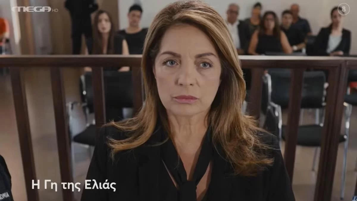 Γη της Ελιάς 24/9: Η δική της Αθηνάς ξεκινάει - Tην καίνε οι καταθέσεις του Κουράκου και της Ηρώς