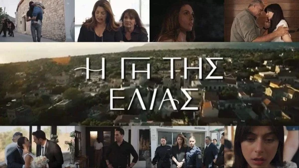 Γη της Ελιάς - αποκλειστικό: Τα νέα παράνομα ζευγάρια της σειράς