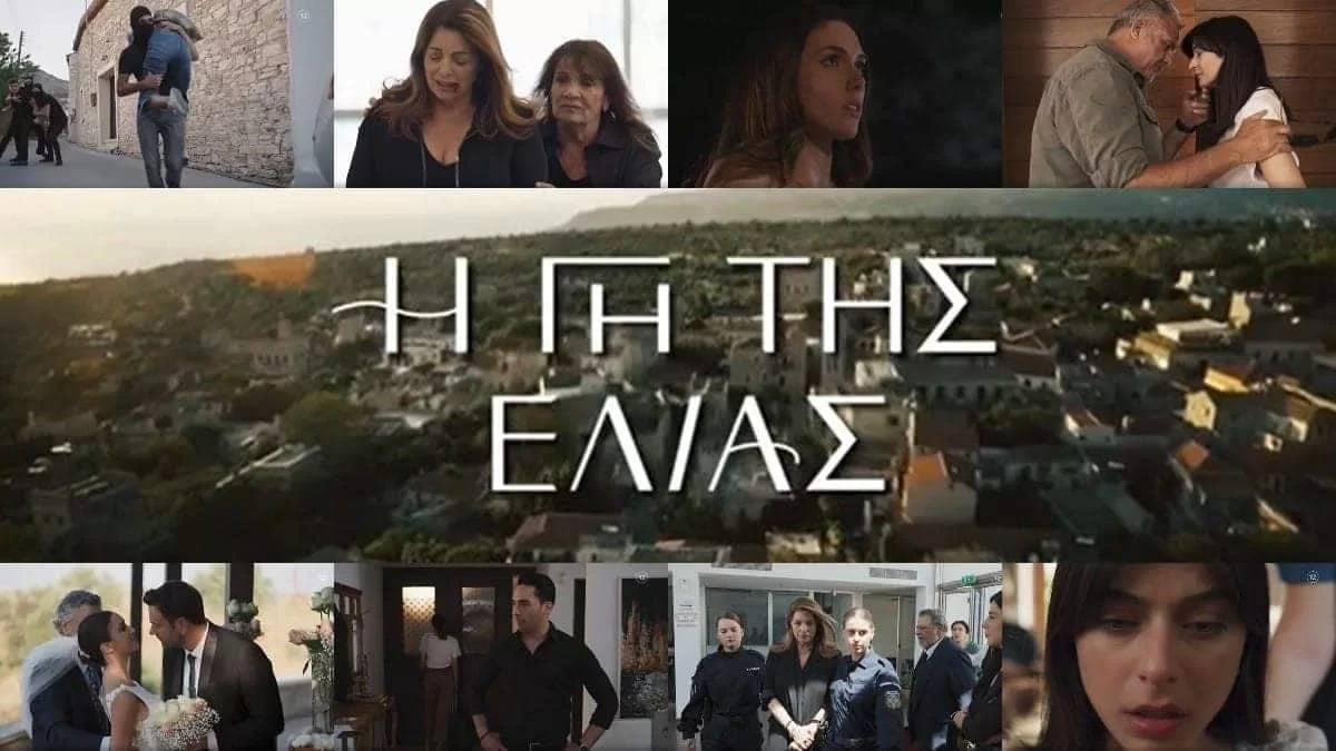 Γη της Ελιάς - αποκλειστικό: Τα νέα παράνομα ζευγάρια της σειράς