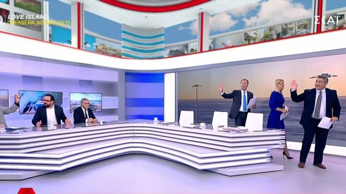 Απίστευτη ένταση στον αέρα του ΣΚΑΙ - Έφυγαν από το πλατό οι παρουσιαστές και συνέχισαν να ουρλιάζουν