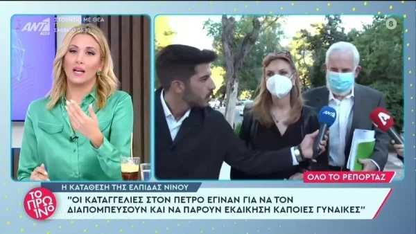 «Ο σύζυγός μου είχε όπλο»: Σοκάρει η Ελπίδα Νίνου με τις αποκαλύψεις της για τον Πέτρο Φιλιππίδη - Έμπλεξε και τον Μπιμπίλα στην υπόθεση