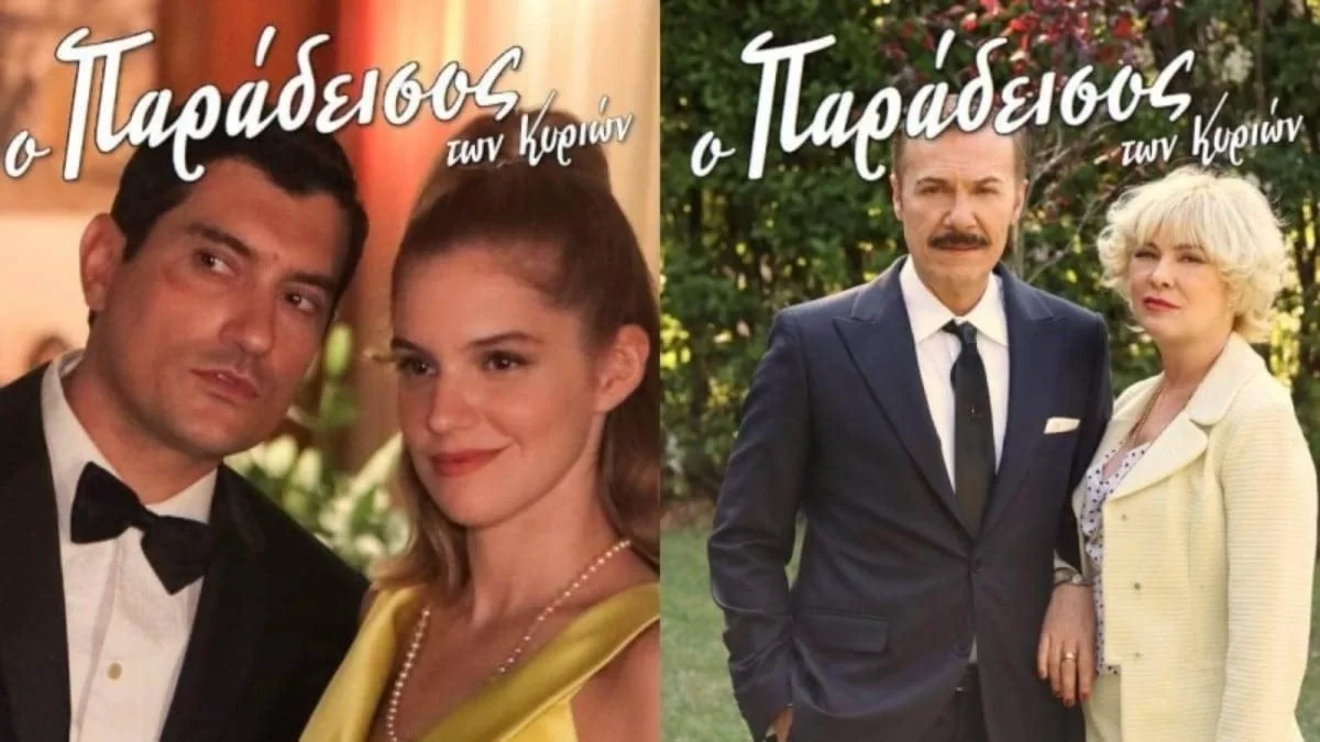 Τα πάνω κάτω στους διαδρόμους του ALPHA με την τηλεθέαση της σειράς "Παράδεισος των κυριών"