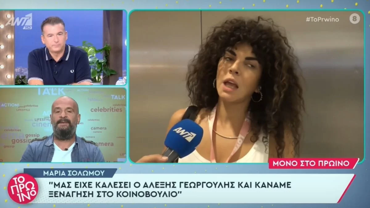 «Παιδιά είστε τρελοί; Κανένας...» - Η απάντηση της Μαρίας Σολωμού για τον Mente Fuerte