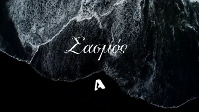 Σασμός: Άσπα, Μαρίνα και Αργυρώ στα  πρόθυρα της κατάρρευσης - Βλέπουν το άψυχο κορμί του Άγγελου