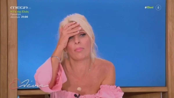 "Κινδυνεύω, δεν πάω καλά" - Η επική γκάφα της Μενεγάκη που έκανε το πάνελ να σηκωθεί από τη θέση του