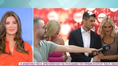 «Στα αριστοκρατικά σαλόνια...» - Η αφοπλιστική απάντηση της Χριστοπούλου στο εξώδικο του Καλλίτση στο Πρωινό μας