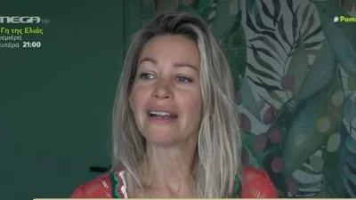 «Έφυγε όρθια, ακμαία και δυνατή..." - Ξέσπάσε σε κλάματα η Άριελ Κωνσταντινίδη στο Πάμε Δανάη