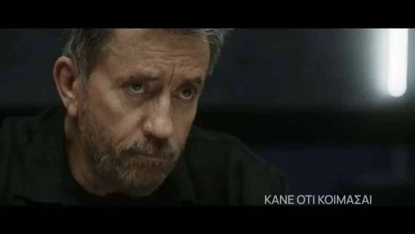 Κάνε ότι κοιμάσαι: Πρεμιέρα απόψε 12/9 - Τα απανωτά χτυπήματα για τον φιλόλογο Νικόλα