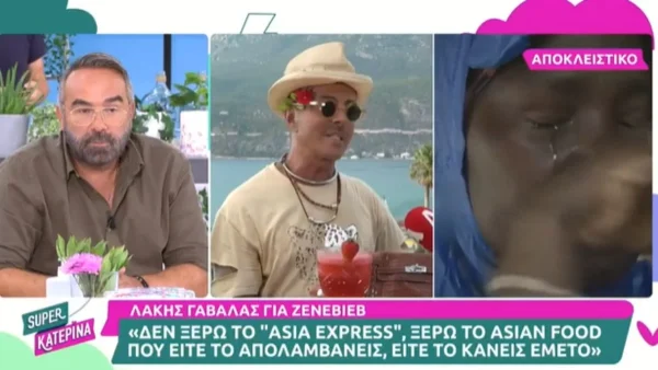 «Η Ηλιάνα Παπαγεωργίου είναι σαν το σκάκι...» - "Κόλαφος" ο Λάκης Γαβαλάς στις νέες του δηλώσεις