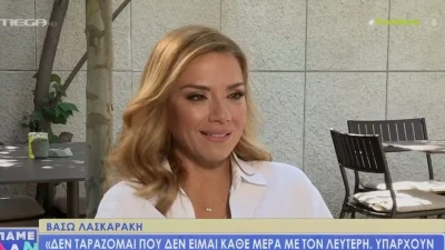 «Η κόρη μου όταν είναι στον μπαμπά της...» - Η εξομολόγηση της Βάσως Λασκαράκη για το δύσκολο διαζύγιο της