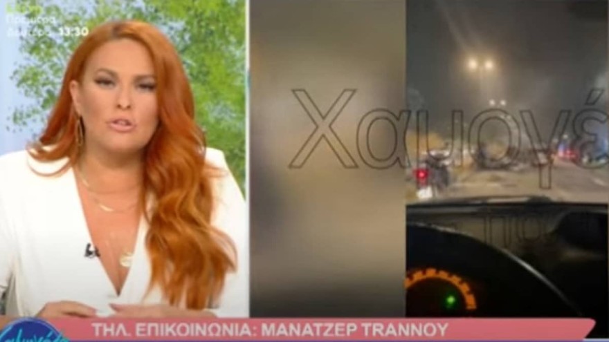 Εξελίξεις με την υγεία του Trannou μετά το τροχαίο