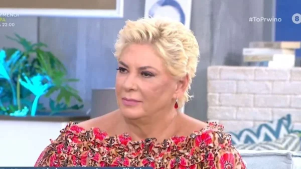 «Είναι δύσκολα! Έχω τον ελάχιστο μισθό των...» - Η δύσκολη οικονομική κατάσταση της Δήμητρας Λιάνη Παπανδρέου