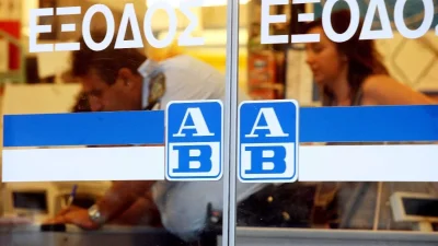 "Σεισμός" στην Ελληνική αγορά - Η είδηση που αφορά τα AB Βασιλόπουλος και φέρνει τα πάνω κάτω