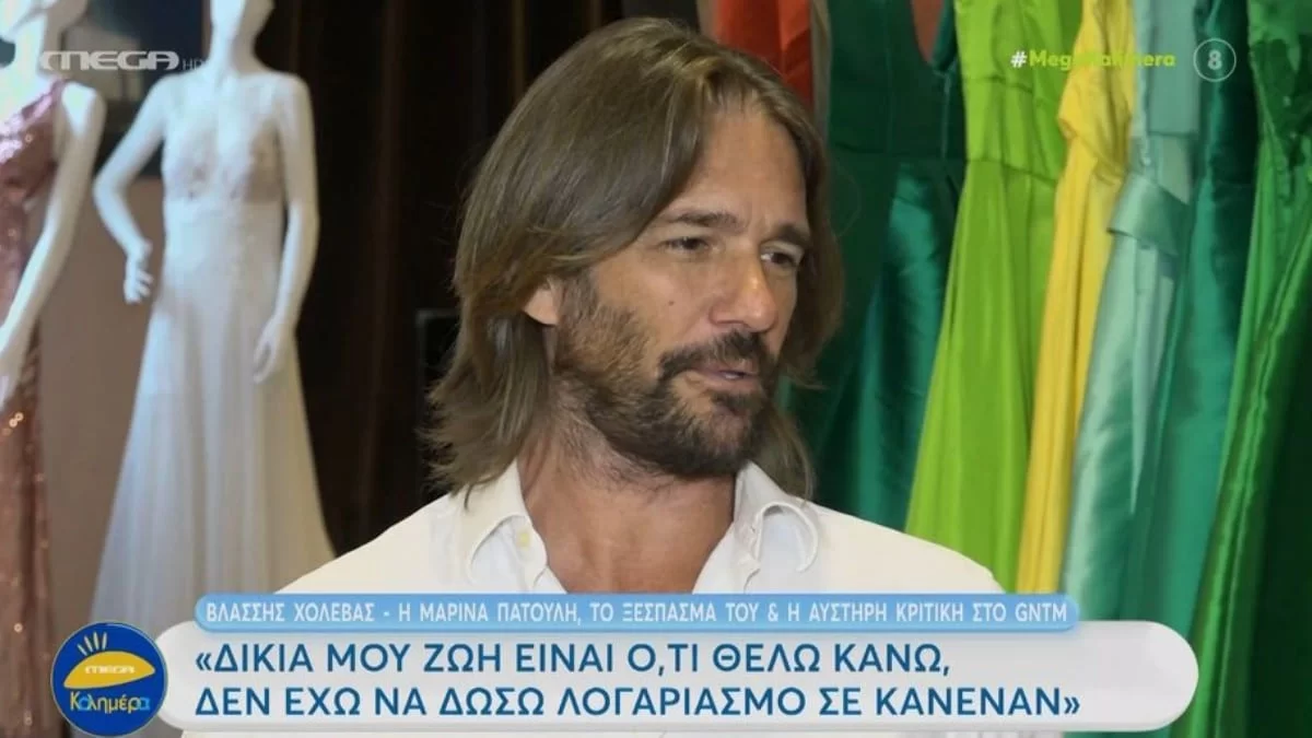 Η αποκάλυψη του Βλάσση Χολέβα για τις σχέσεις του με το γιο της Μαρίνας και του Γιώργου Πατούλη