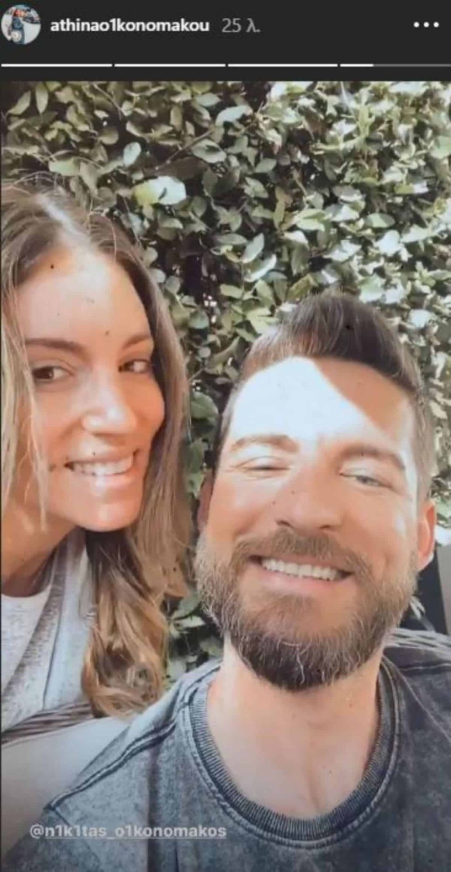 Αυτός είναι ο αδερφός της Αθηνάς Οικονομάκου
