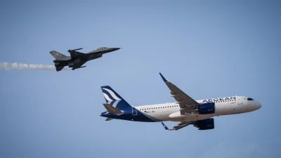 Θα φέρει χαμόγελα σε όλους τους επιβάτες - Η απόφαση που πάρθηκε για την Aegean