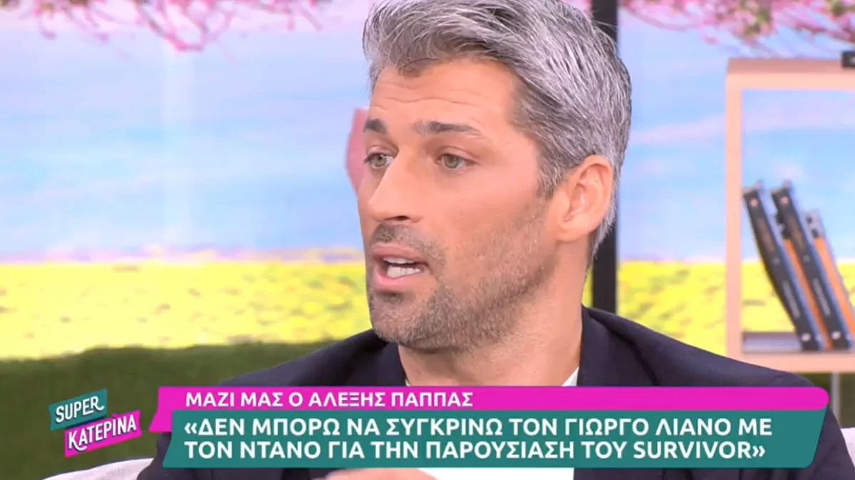 Ερωτευμένος ξανά ο Αλέξης Παππάς μετά τον χωρισμό του με την Αθηνά New York - Η αποκάλυψη για την σχέση του