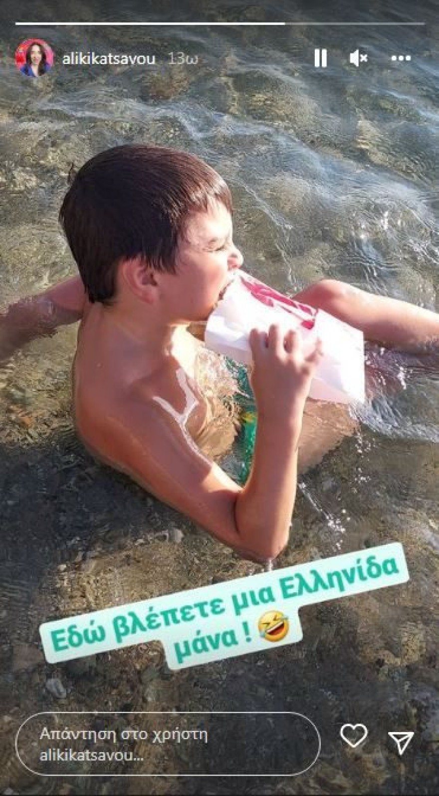 Φοίβος Βουτσάς