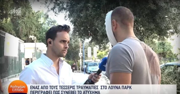 Allou Fun Park: «Η μία κοπέλα έχει τρύπα στον πνεύμονα» - Όσα δήλωσε ένας εκ των τραυματιών