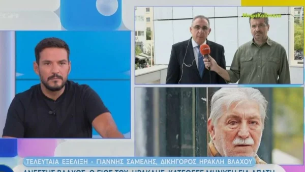 Θρίλερ με την διαθήκη του Ανέστη Βλάχου - Ο γιος του κατέθεσε μήνυση