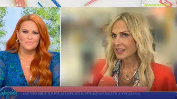 "Είναι πολύ μικρό..." - Οι πρώτες δηλώσεις της Άννας Βίσση για το νεογέννητο γιο του Καρβέλα